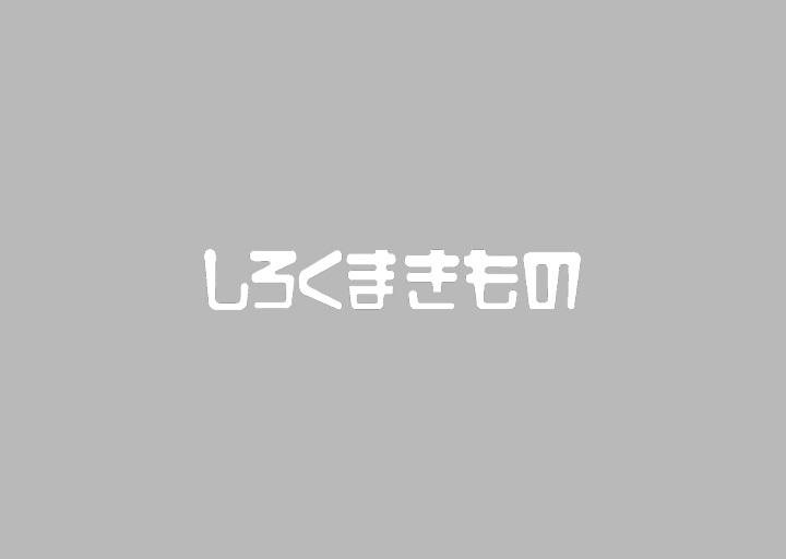 サイトをリニューアルしました